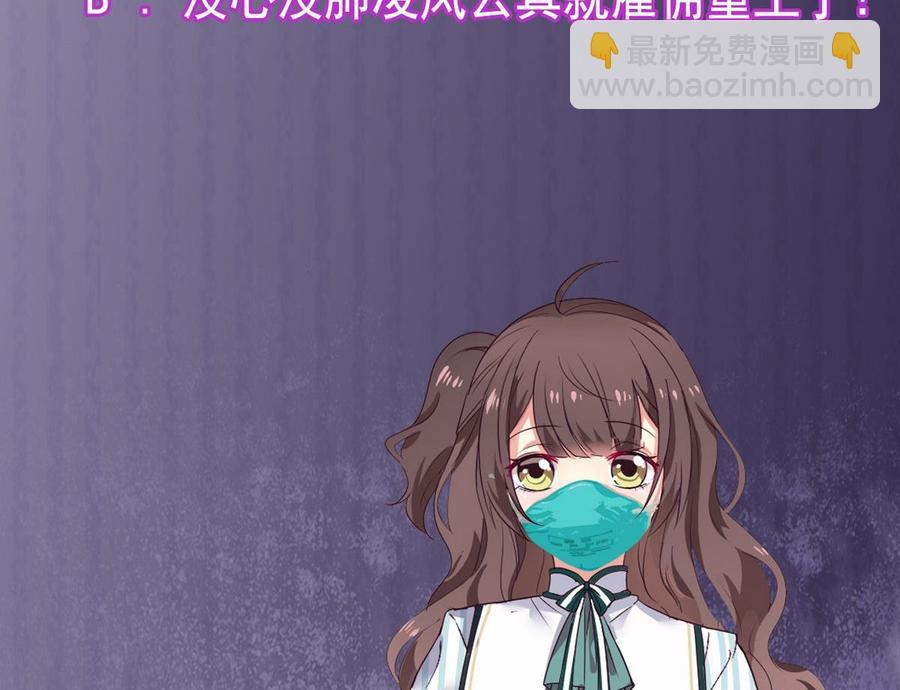 🍸傀奇开发商 第171话 两个小孩子？ 第44页