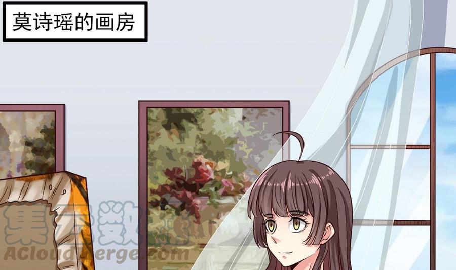 🍸傀奇开发商 第175话 盟主不要也罢！ 第16页