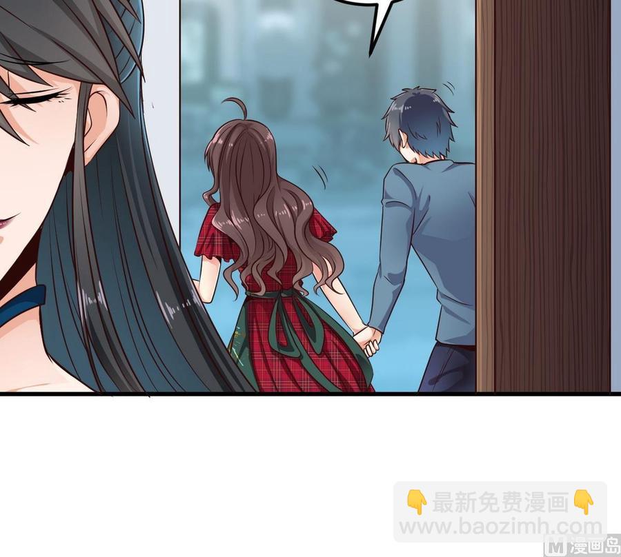 🍸傀奇开发商 第175话 盟主不要也罢！ 第21页