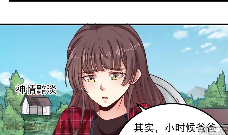 🍸傀奇开发商 第175话 盟主不要也罢！ 第28页