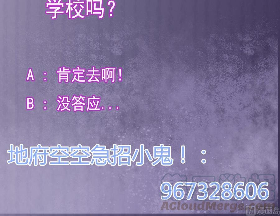 🍸傀奇开发商 第175话 盟主不要也罢！ 第40页