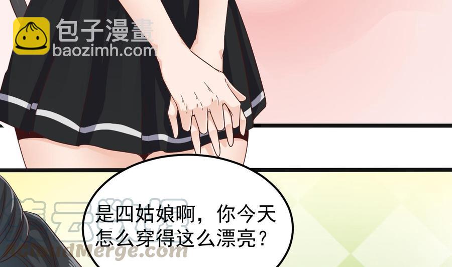 🍸傀奇开发商 第177话 见面礼？还是下马威！ 第10页
