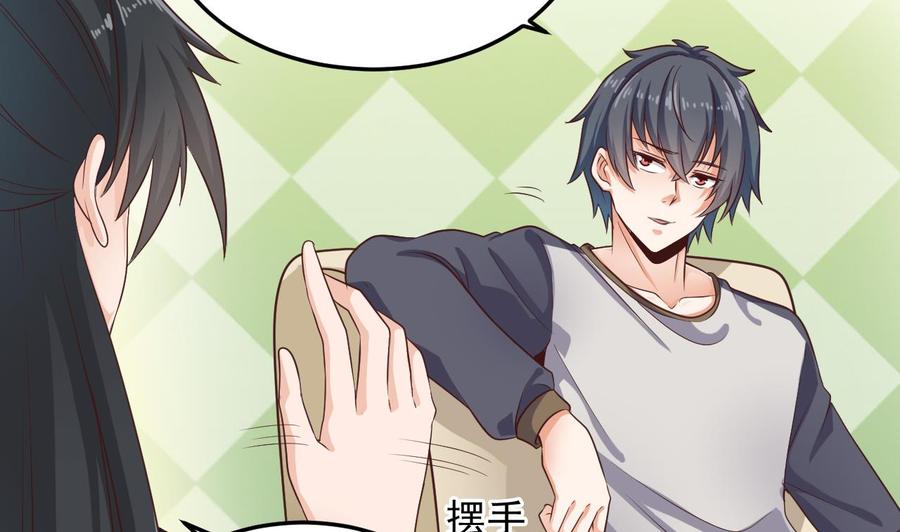 🍸傀奇开发商 第177话 见面礼？还是下马威！ 第11页