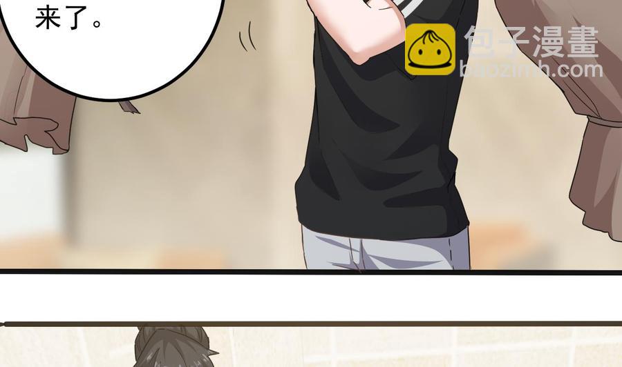 🍸傀奇开发商 第177话 见面礼？还是下马威！ 第17页