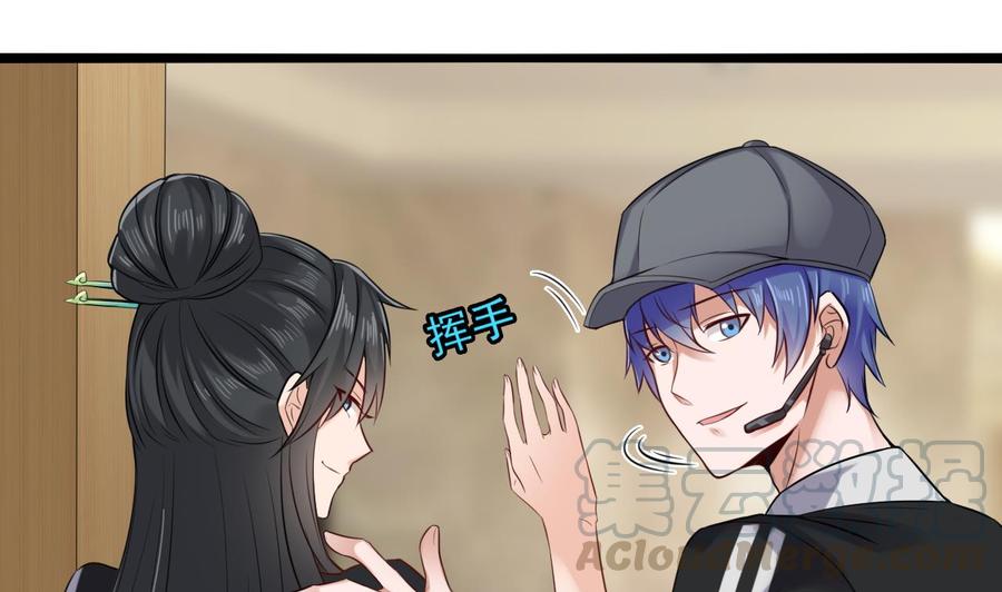 🍸傀奇开发商 第177话 见面礼？还是下马威！ 第25页