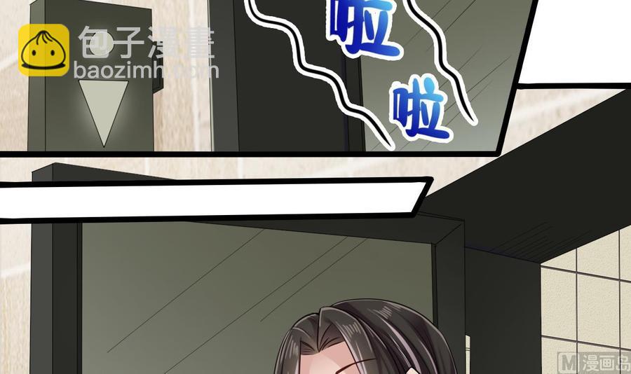 🍸傀奇开发商 第177话 见面礼？还是下马威！ 第30页