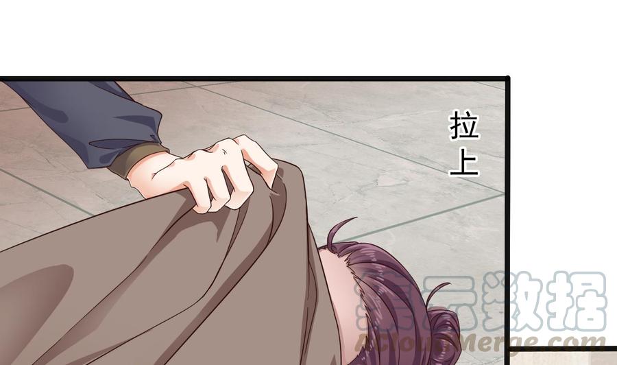 🍸傀奇开发商 第177话 见面礼？还是下马威！ 第34页