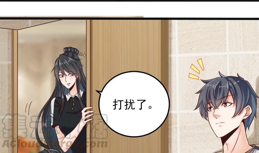 🍸傀奇开发商 第177话 见面礼？还是下马威！ 第7页