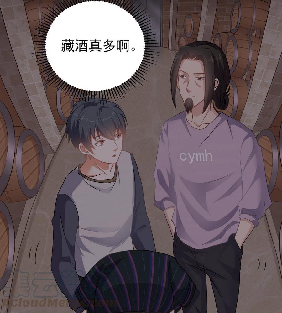 🍸傀奇开发商 第179话 噩耗？！ 第10页