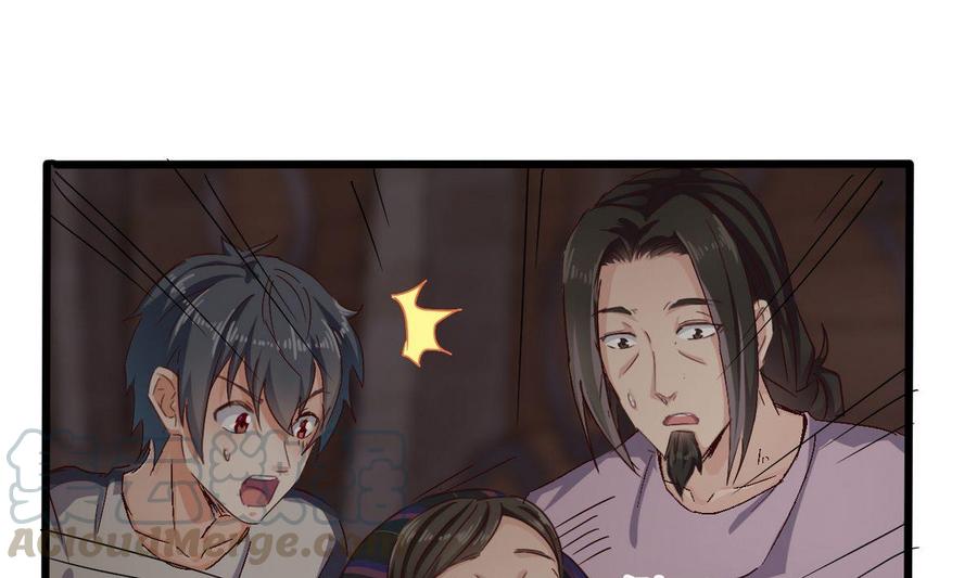 🍸傀奇开发商 第179话 噩耗？！ 第13页