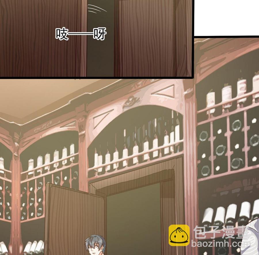 🍸傀奇开发商 第179话 噩耗？！ 第20页
