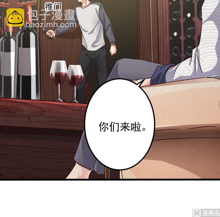🍸傀奇开发商 第179话 噩耗？！ 第21页
