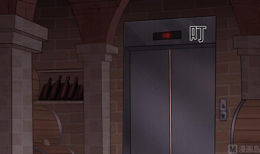 🍸傀奇开发商 第179话 噩耗？！ 第6页