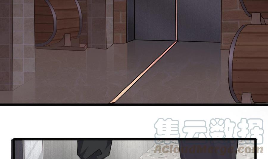 🍸傀奇开发商 第179话 噩耗？！ 第7页