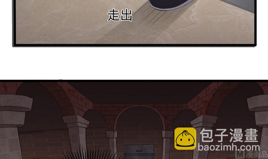 🍸傀奇开发商 第179话 噩耗？！ 第9页
