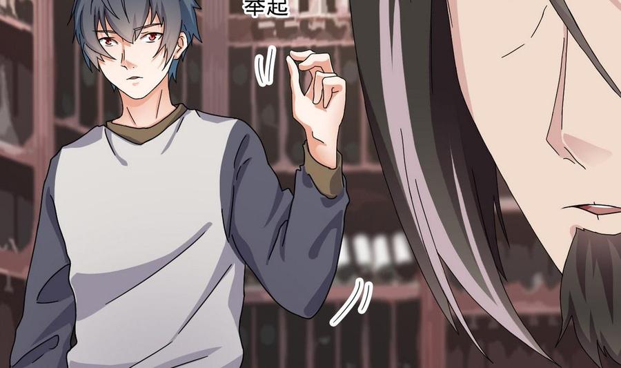 🍸傀奇开发商 第183话 震惊！三男子地下私会竟做出这种事 第11页