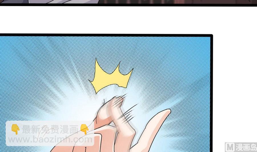 🍸傀奇开发商 第183话 震惊！三男子地下私会竟做出这种事 第12页