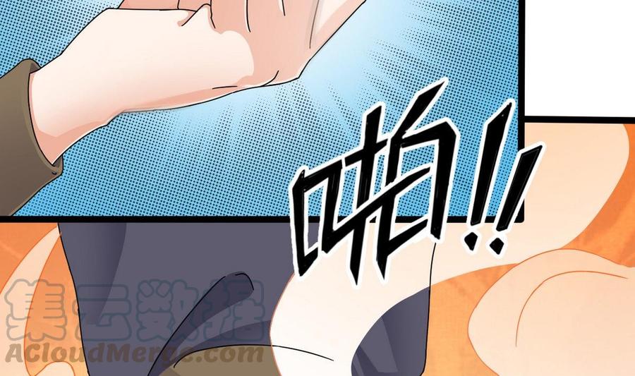 🍸傀奇开发商 第183话 震惊！三男子地下私会竟做出这种事 第13页