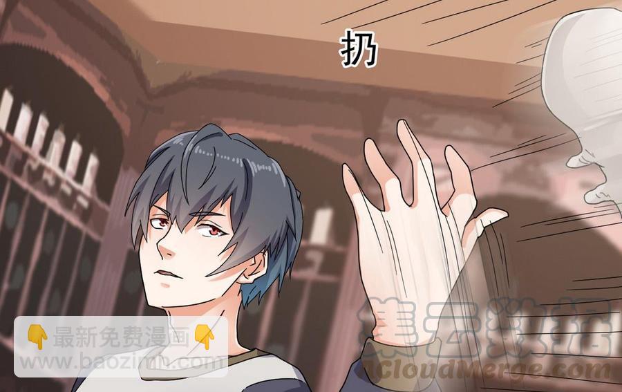 🍸傀奇开发商 第183话 震惊！三男子地下私会竟做出这种事 第17页