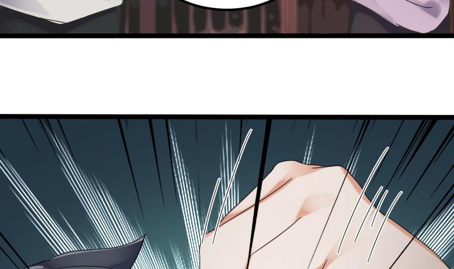 🍸傀奇开发商 第183话 震惊！三男子地下私会竟做出这种事 第23页