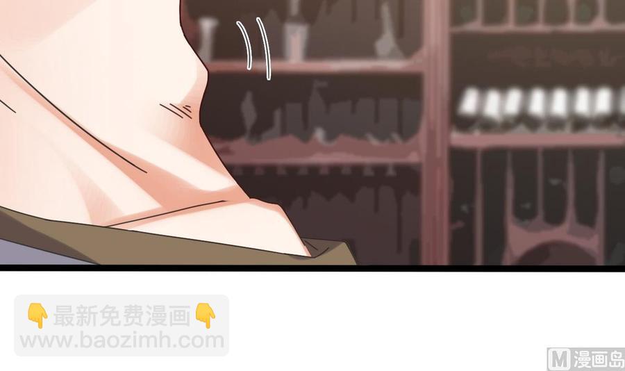🍸傀奇开发商 第183话 震惊！三男子地下私会竟做出这种事 第27页