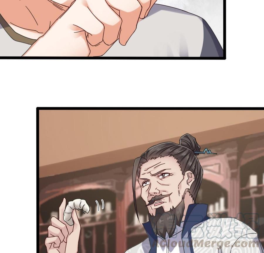 🍸傀奇开发商 第183话 震惊！三男子地下私会竟做出这种事 第29页