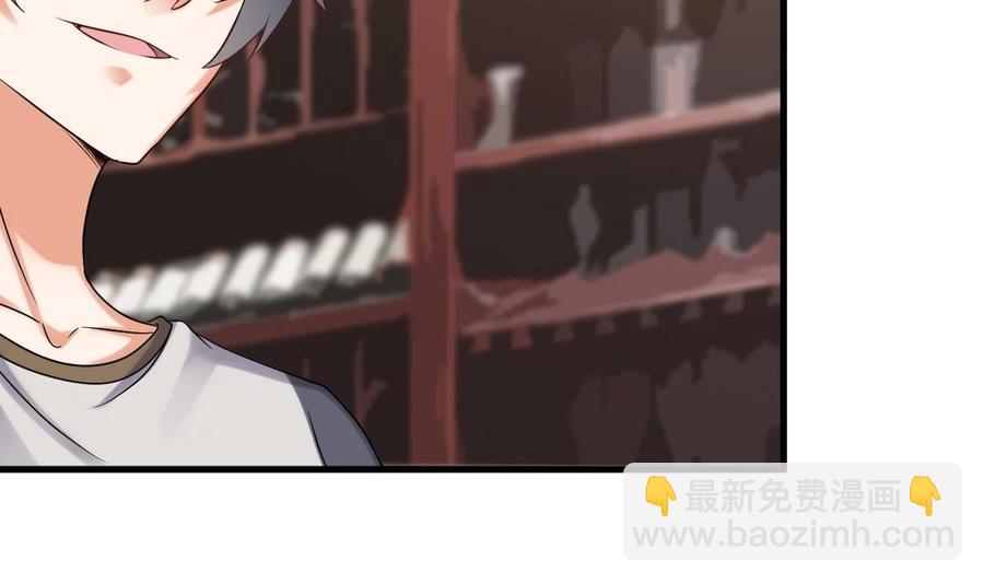 🍸傀奇开发商 第183话 震惊！三男子地下私会竟做出这种事 第32页