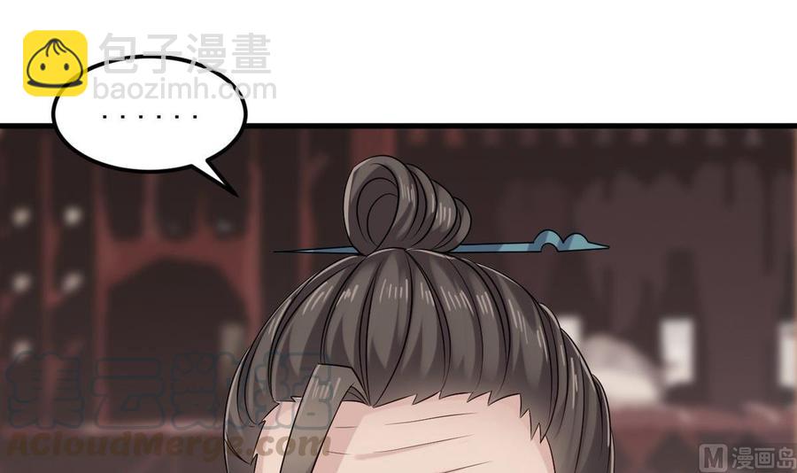 🍸傀奇开发商 第183话 震惊！三男子地下私会竟做出这种事 第33页