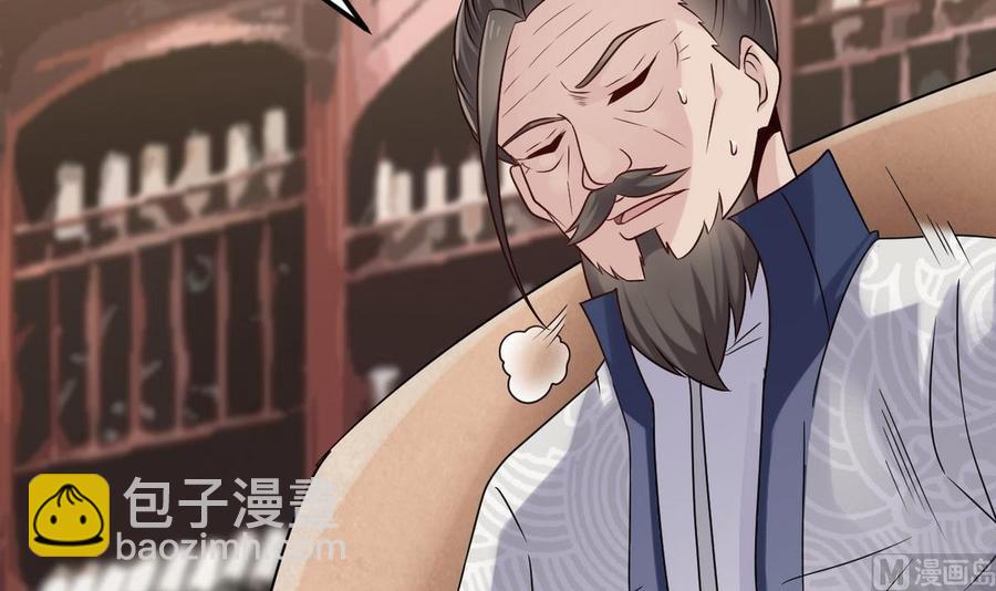 🍸傀奇开发商 第183话 震惊！三男子地下私会竟做出这种事 第36页