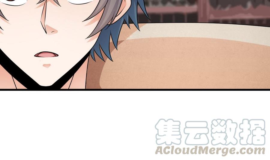 🍸傀奇开发商 第183话 震惊！三男子地下私会竟做出这种事 第41页
