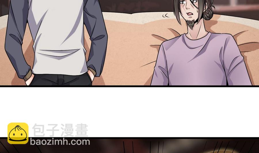 🍸傀奇开发商 第183话 震惊！三男子地下私会竟做出这种事 第43页