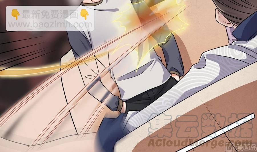 🍸傀奇开发商 第183话 震惊！三男子地下私会竟做出这种事 第45页