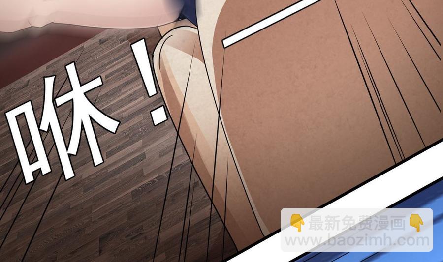 🍸傀奇开发商 第183话 震惊！三男子地下私会竟做出这种事 第46页