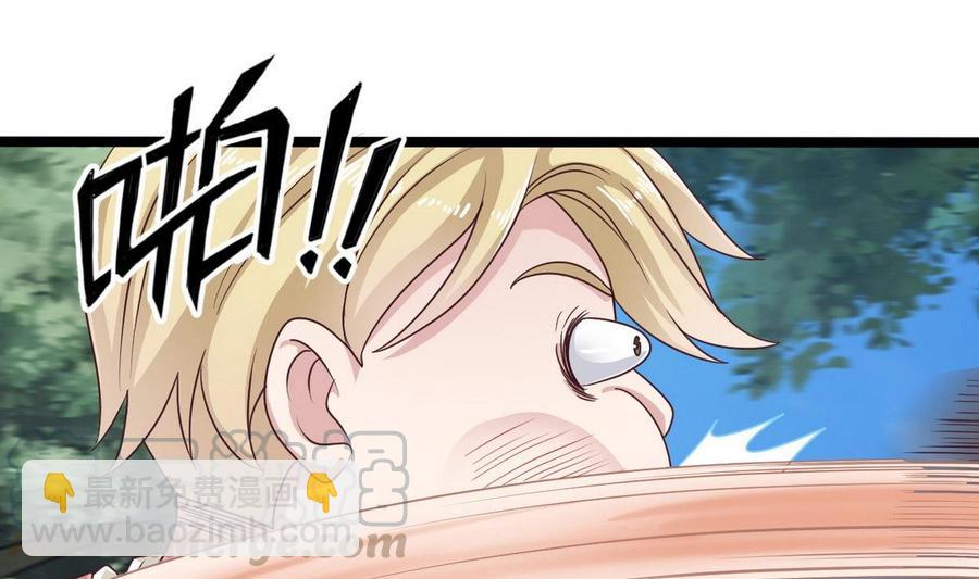 🍸傀奇开发商 第185话 你自求多福吧 第13页