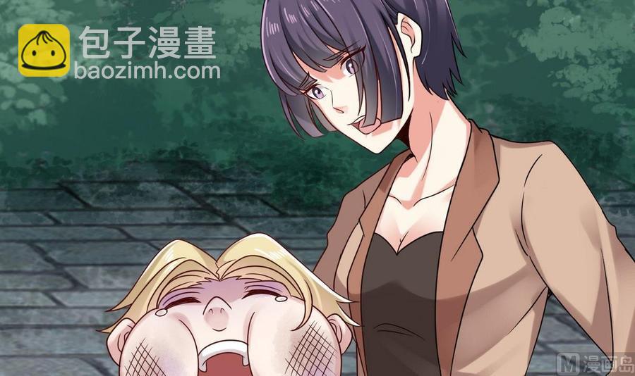 🍸傀奇开发商 第185话 你自求多福吧 第27页