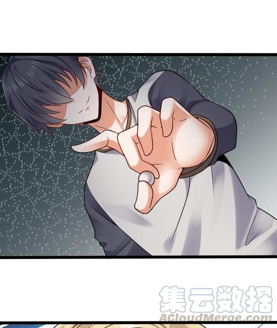🍸傀奇开发商 第185话 你自求多福吧 第29页
