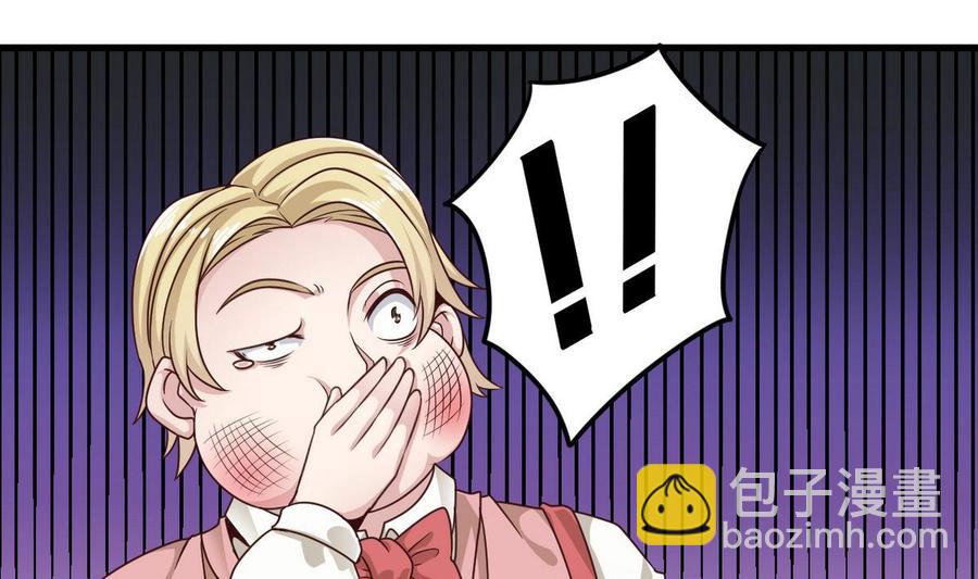 🍸傀奇开发商 第185话 你自求多福吧 第31页