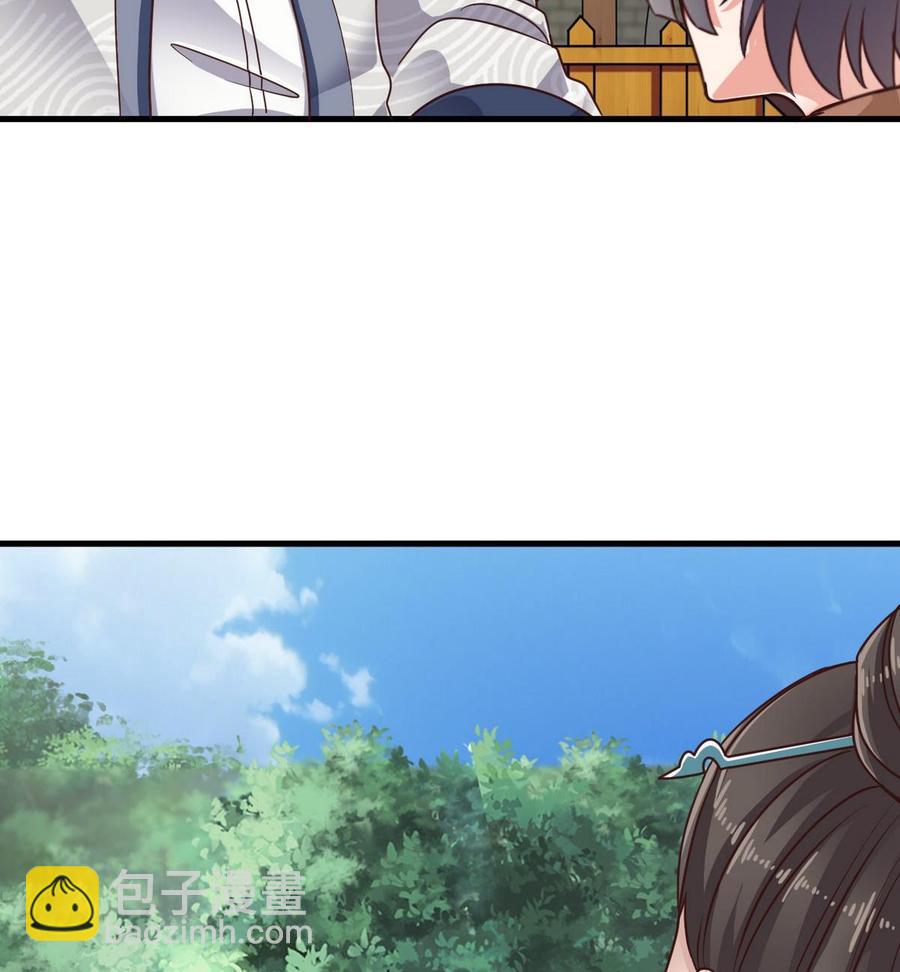 🍸傀奇开发商 第185话 你自求多福吧 第38页