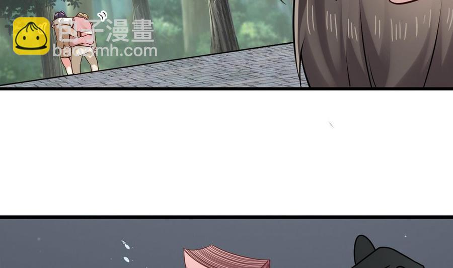 🍸傀奇开发商 第185话 你自求多福吧 第44页