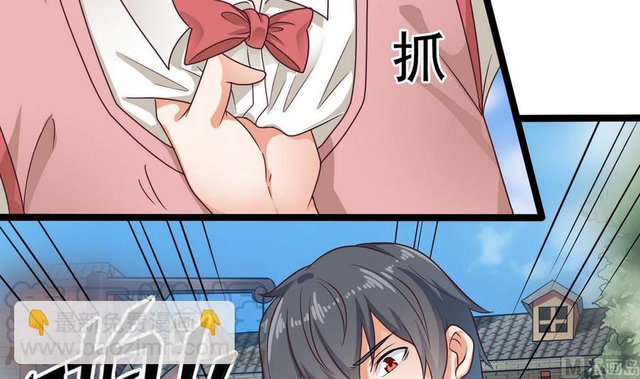 🍸傀奇开发商 第185话 你自求多福吧 第9页