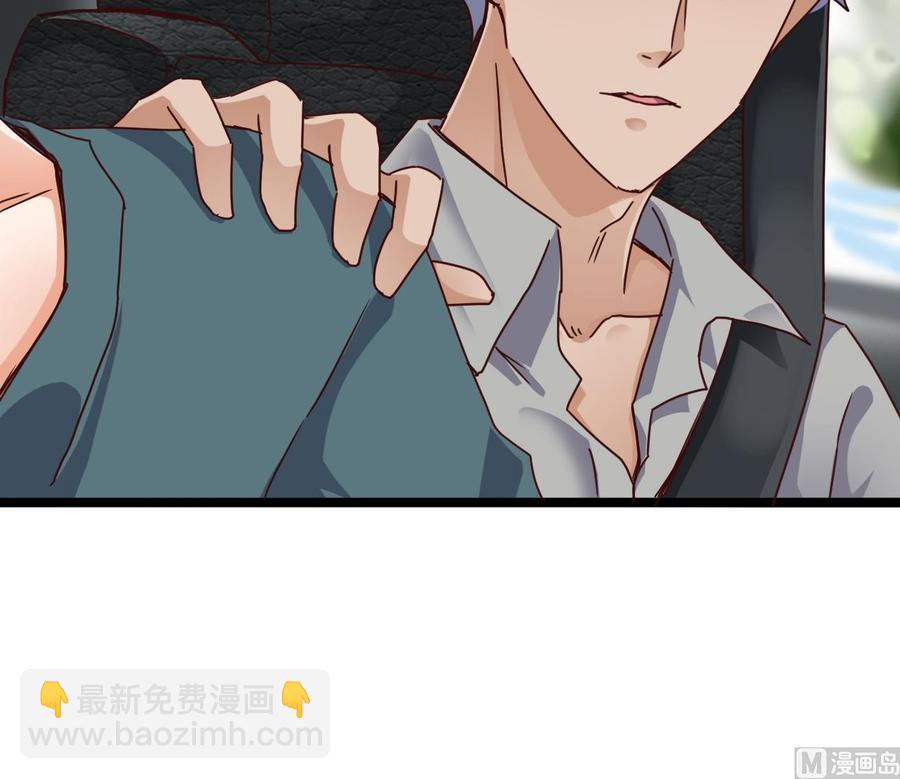 🍸傀奇开发商 第189话 虚空一掌 第18页