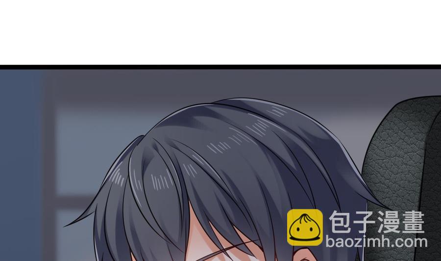 🍸傀奇开发商 第189话 虚空一掌 第19页