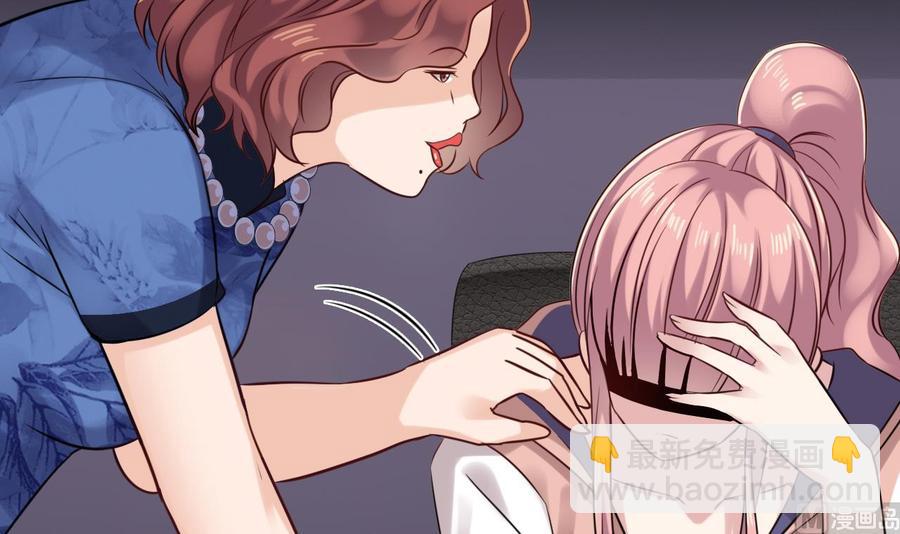 🍸傀奇开发商 第189话 虚空一掌 第30页