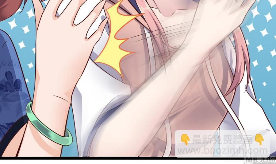 🍸傀奇开发商 第189话 虚空一掌 第36页