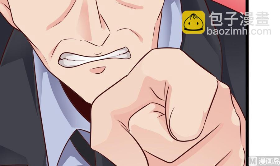 🍸傀奇开发商 第189话 虚空一掌 第42页