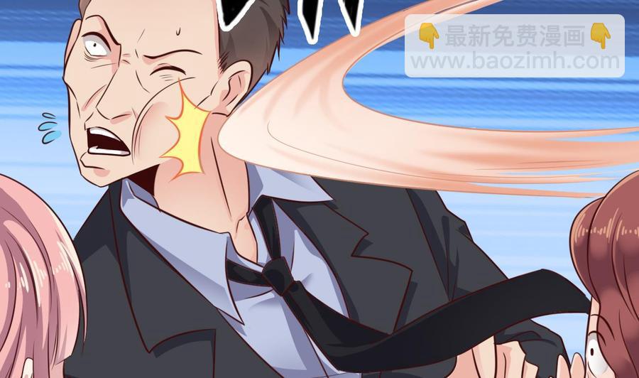 🍸傀奇开发商 第189话 虚空一掌 第44页