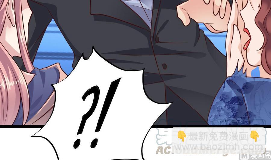 🍸傀奇开发商 第189话 虚空一掌 第45页