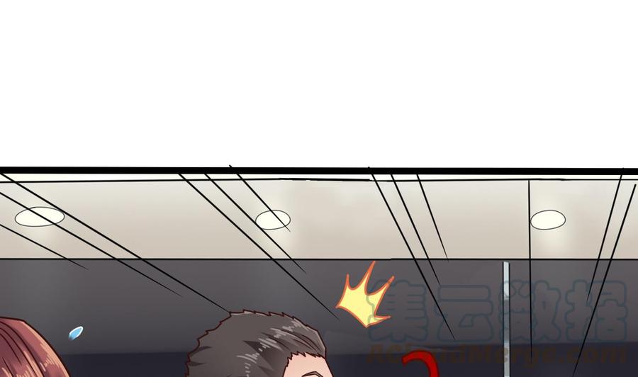 🍸傀奇开发商 第189话 虚空一掌 第49页