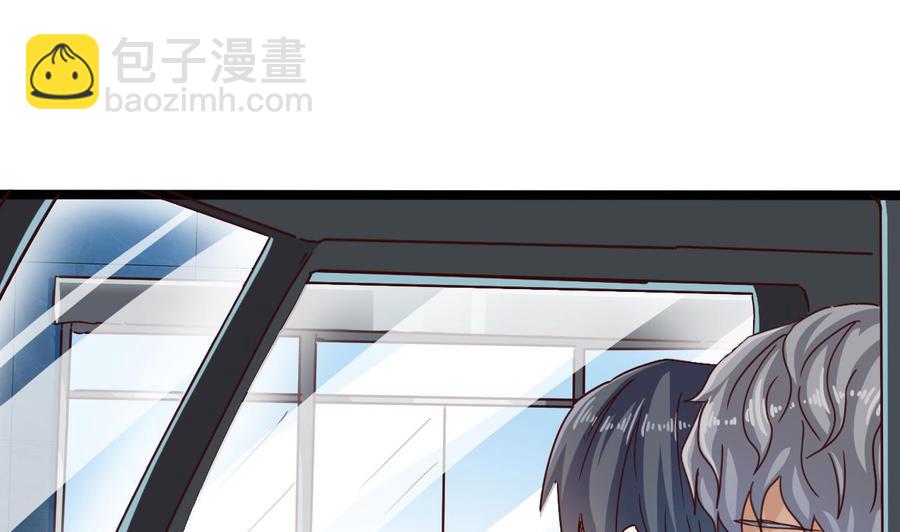 🍸傀奇开发商 第189话 虚空一掌 第7页
