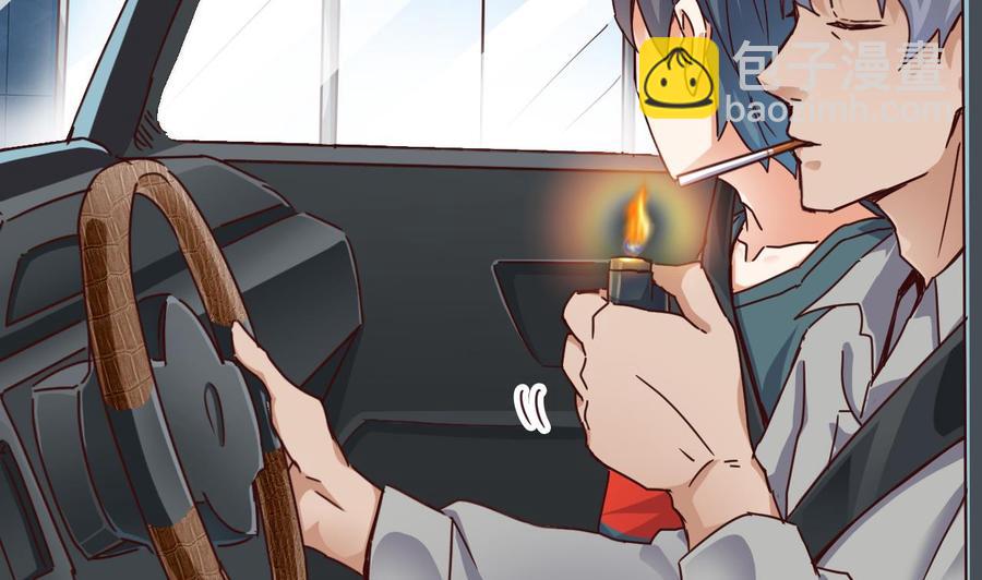 🍸傀奇开发商 第189话 虚空一掌 第8页
